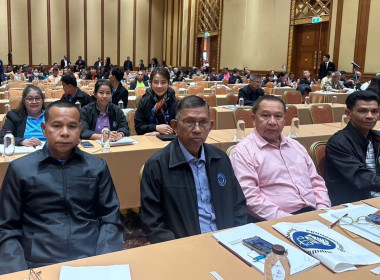 โครงการฝึกอบรม หลักสูตร "กฎหมายที่ควรรู้ ... พารามิเตอร์รูปภาพ 6