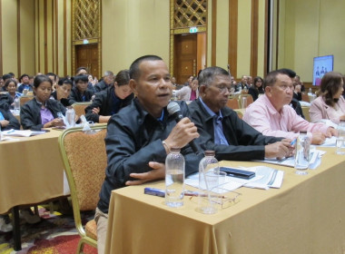 โครงการฝึกอบรม หลักสูตร "กฎหมายที่ควรรู้ ... พารามิเตอร์รูปภาพ 7