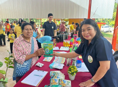 โครงการคลินิกเกษตรเคลื่อนที่ในพระราชานุเคราะห์ ... พารามิเตอร์รูปภาพ 10