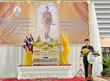 โครงการคลินิกเกษตรเคลื่อนที่ในพระราชานุเคราะห์ ... พารามิเตอร์รูปภาพ 2