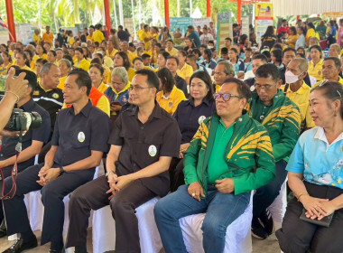 โครงการคลินิกเกษตรเคลื่อนที่ในพระราชานุเคราะห์ ... พารามิเตอร์รูปภาพ 5