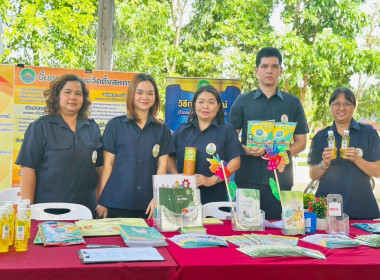 โครงการคลินิกเกษตรเคลื่อนที่ในพระราชานุเคราะห์ ... พารามิเตอร์รูปภาพ 8