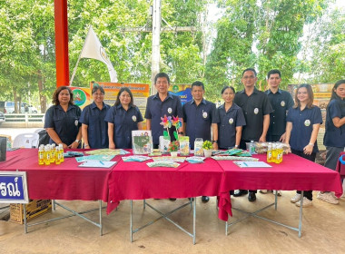 โครงการคลินิกเกษตรเคลื่อนที่ในพระราชานุเคราะห์ ... พารามิเตอร์รูปภาพ 9