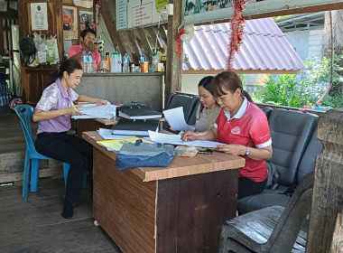 ตรวจสอบกิจการและฐานะการเงินของสหกรณ์เคหสถานบ้านมั่นคงเมืองหลังสวน จำกัด ณ สหกรณ์เคหสถานบ้านมั่นคงเมืองหลังสวน จำกัด อ.หลังสวน จ.ชุมพร ... พารามิเตอร์รูปภาพ 1