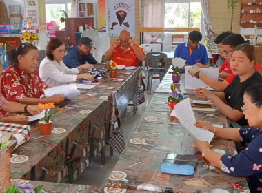 ประชุมคณะกรรมการดำเนินการสหกรณ์เดินรถชุมพร จำกัด ณ ... พารามิเตอร์รูปภาพ 5