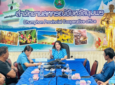 เลือกตั้งคณะกรรมการกลางกลุ่มเกษตรกรระดับอำเภอ ณ ... พารามิเตอร์รูปภาพ 10