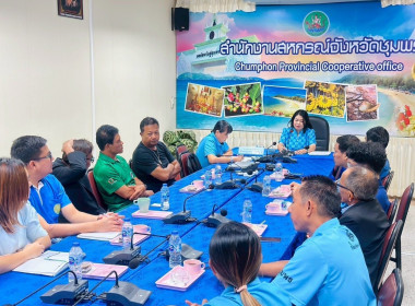 เลือกตั้งคณะกรรมการกลางกลุ่มเกษตรกรระดับอำเภอ ณ ... พารามิเตอร์รูปภาพ 4