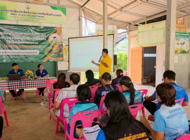 ประชุมหารือกลุ่มย่อย (Focus group) "แนวทางการยกระดับเกษตรกร ... พารามิเตอร์รูปภาพ 3