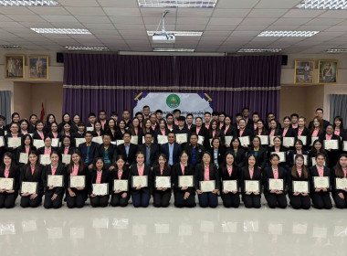 โครงการฝึกอบรมข้าราชการบรรจุใหม่หลักสูตร ... พารามิเตอร์รูปภาพ 2