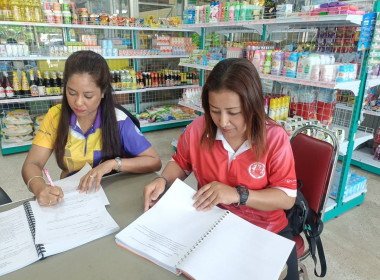 แนะนำเกี่ยวกับขั้นตอนการประกวดราคาในการจัดซื้อจัดจ้างการก่อสร้างอาคารสำนักงานของสหกรณ์การเกษตรหลังสวน จำกัด ณ ที่ทำการสหกรณ์การเกษตรหลังสวน จำกัด ... พารามิเตอร์รูปภาพ 10