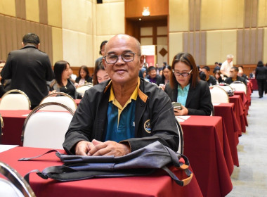 โครงการสัมมนาผู้บริหารกองทุนพัฒนาสหกรณ์ ประจำปีงบประมาณ ... พารามิเตอร์รูปภาพ 5