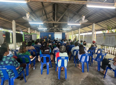 ประชุมใหญ่สามัญประจำปีสหกรณ์การเกษตรบ้านพรุใหญ่พัฒนา จำกัด ... พารามิเตอร์รูปภาพ 6