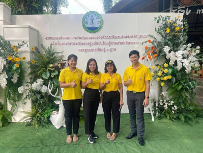 พิธีเปิดศูนย์การเรียนรู้ตามศาสตร์พระราชาเฉลิมพระเกียรติพระบาทสมเด็จพระเจ้าอยู่หัว เนื่องในโอกาสวันเฉลิมพระชนมพรรษา 28 กรกฎาคม 2568 ณ ศูนย์การเรียนรู้ตามศาสตร์พระราชา โครงการพัฒนาพื้นที่หนองใหญ่ตามพระราชดำริ ตำบลบางลึก อำเภอเมืองชุมพร จังหวัดชุมพร ... พารามิเตอร์รูปภาพ 1