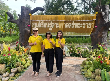 พิธีเปิดศูนย์การเรียนรู้ตามศาสตร์พระราชาเฉลิมพระเกียรติพระบาทสมเด็จพระเจ้าอยู่หัว เนื่องในโอกาสวันเฉลิมพระชนมพรรษา 28 กรกฎาคม 2568 ณ ศูนย์การเรียนรู้ตามศาสตร์พระราชา โครงการพัฒนาพื้นที่หนองใหญ่ตามพระราชดำริ ตำบลบางลึก อำเภอเมืองชุมพร จังหวัดชุมพร ... พารามิเตอร์รูปภาพ 4