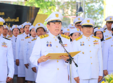 กิจกรรมเฉลิมพระเกียรติพระบาทสมเด็จพระเจ้าอยู่หัวเนื่องในโอกาสวันเฉลิมพระชนมพรรษา 28 กรกฎาคม 2568 ณ บริเวณหน้าสำนักงานเทศบาลเมืองชุมพร อำเภอเมืองชุมพร จังหวัดชุมพร ... พารามิเตอร์รูปภาพ 4