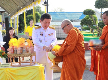 กิจกรรมเฉลิมพระเกียรติพระบาทสมเด็จพระเจ้าอยู่หัวเนื่องในโอกาสวันเฉลิมพระชนมพรรษา 28 กรกฎาคม 2568 ณ บริเวณหน้าสำนักงานเทศบาลเมืองชุมพร อำเภอเมืองชุมพร จังหวัดชุมพร ... พารามิเตอร์รูปภาพ 5