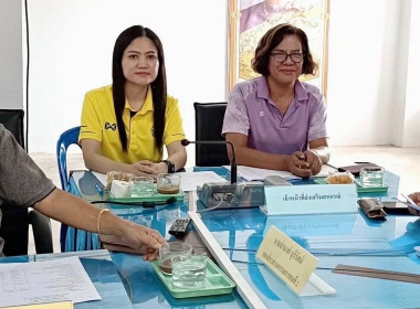 ประชุมคณะกรรมการดำเนินการสหกรณ์การเกษตรละแม จำกัด ณ ... พารามิเตอร์รูปภาพ 1