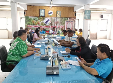 ประชุมคณะกรรมการดำเนินการสหกรณ์การเกษตรละแม จำกัด ณ ... พารามิเตอร์รูปภาพ 2