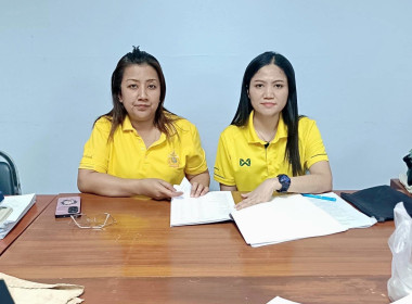 ประชุมคณะกรรมการดำเนินการสหกรณ์การเกษตรละแม จำกัด ณ ... พารามิเตอร์รูปภาพ 5