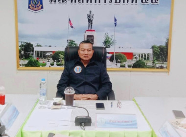 ประชุมคณะกรรมการดำเนินการสหกรณ์ออมทรัพย์ค่ายเขตอุดมศักดิ์ ... พารามิเตอร์รูปภาพ 1