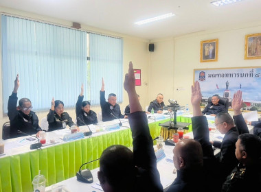 ประชุมคณะกรรมการดำเนินการสหกรณ์ออมทรัพย์ค่ายเขตอุดมศักดิ์ ... พารามิเตอร์รูปภาพ 7