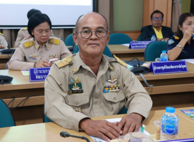 ประชุมคณะกรมการจังหวัดและหัวหน้าส่วนราชการประจำจังหวัดชุมพร ... พารามิเตอร์รูปภาพ 4