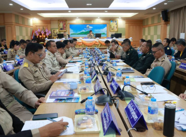 ประชุมคณะกรมการจังหวัดและหัวหน้าส่วนราชการประจำจังหวัดชุมพร ... พารามิเตอร์รูปภาพ 3