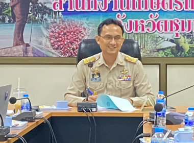 ประชุมคณะทำงานพิจารณากลั่นกรอง ... พารามิเตอร์รูปภาพ 1