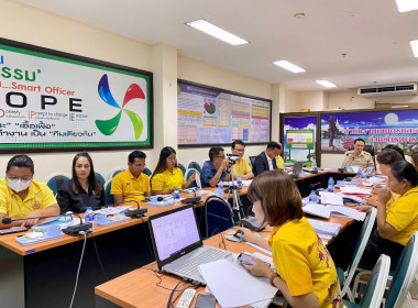 ประชุมคณะทำงานพิจารณากลั่นกรอง ... พารามิเตอร์รูปภาพ 3