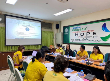 ประชุมคณะทำงานพิจารณากลั่นกรอง ... พารามิเตอร์รูปภาพ 4