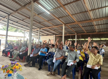 ประชุมใหญ่สามัญประจำปีสหกรณ์กองทุนสวนยางคลองวังช้าง จำกัด พารามิเตอร์รูปภาพ 11