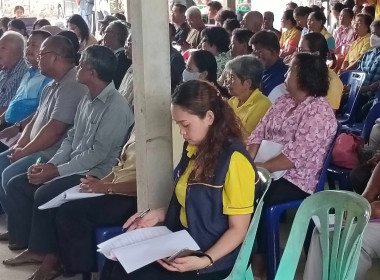 ประชุมใหญ่สามัญประจำปีสหกรณ์กองทุนสวนยางคลองวังช้าง จำกัด พารามิเตอร์รูปภาพ 2