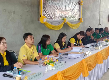 ประชุมใหญ่สามัญประจำปีสหกรณ์กองทุนสวนยางคลองวังช้าง จำกัด พารามิเตอร์รูปภาพ 4