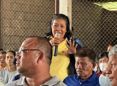 ประชุมใหญ่สามัญประจำปีสหกรณ์กองทุนสวนยางคลองวังช้าง จำกัด พารามิเตอร์รูปภาพ 9