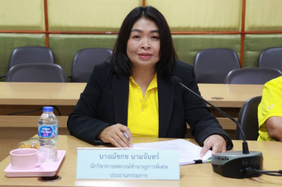 เลือกตั้งคณะกรรมการกลางกลุ่มเกษตรกรระดับจังหวัด ณ ... พารามิเตอร์รูปภาพ 1