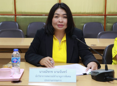 เลือกตั้งคณะกรรมการกลางกลุ่มเกษตรกรระดับจังหวัด ณ ... พารามิเตอร์รูปภาพ 1