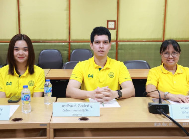 เลือกตั้งคณะกรรมการกลางกลุ่มเกษตรกรระดับจังหวัด ณ ... พารามิเตอร์รูปภาพ 3