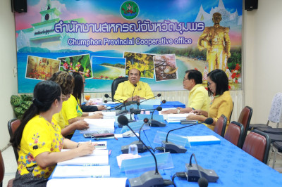 ประชุมคณะอนุกรรมการพิจารณาเงินกู้กองทุนพัฒนาสหกรณ์.ระดับจังหวัด จังหวัดชุมพร ครั้งที่ 5/2568 ณ ห้องประชุมสำนักงานสหกรณ์จังหวัดชุมพร ศาลากลางจังหวัดชุมพร ชั้น 3 อำเภอเมือง จังหวัดชุมพร ... พารามิเตอร์รูปภาพ 1