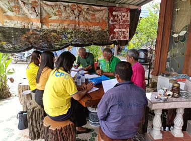 ประชุมคณะกรรมการกลุ่มเกษตรกรทำสวนละแม ณ ... พารามิเตอร์รูปภาพ 4