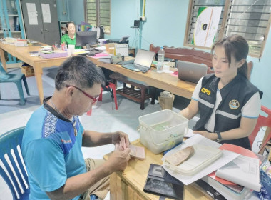 ตรวจสอบกิจการและฐานะการเงินของสหกรณ์กองทุนสวนยางพรุตะเคียนพัฒนา จำกัด ... พารามิเตอร์รูปภาพ 5