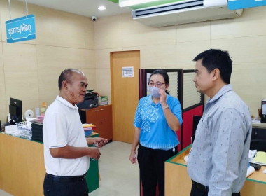 เข้าพบปะคณะกรรมการและเจ้าหน้าที่สหกรณ์, ... พารามิเตอร์รูปภาพ 2