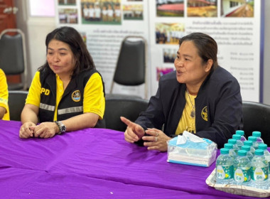เข้าติดตามการประกวดโรงเรียนจัดการเรียนรู้การสหกรณ์ ... พารามิเตอร์รูปภาพ 2