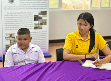 เข้าติดตามการประกวดโรงเรียนจัดการเรียนรู้การสหกรณ์ ... พารามิเตอร์รูปภาพ 4