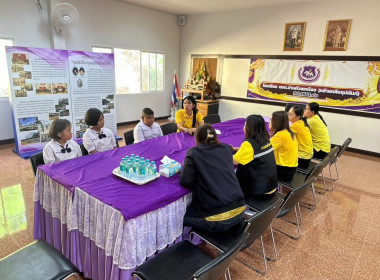 เข้าติดตามการประกวดโรงเรียนจัดการเรียนรู้การสหกรณ์ ... พารามิเตอร์รูปภาพ 8