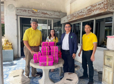 ร่วมกันกระจายผลผลิตลำไยสดจากสหกรณ์การเกษตรจอมทอง จำกัด ... พารามิเตอร์รูปภาพ 2