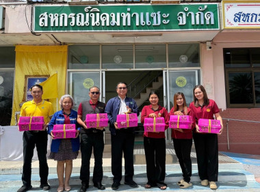 ร่วมกันกระจายผลผลิตลำไยสดจากสหกรณ์การเกษตรจอมทอง จำกัด ... พารามิเตอร์รูปภาพ 5