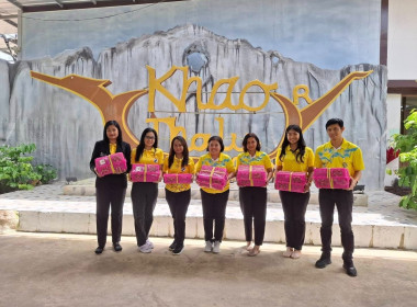 ร่วมกันกระจายผลผลิตลำไยสดจากสหกรณ์การเกษตรจอมทอง จำกัด ... พารามิเตอร์รูปภาพ 8