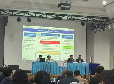 เข้าร่วมประชุมรับฟังความคิดเห็นของประชาชน ครั้งที่ 3 ... พารามิเตอร์รูปภาพ 2