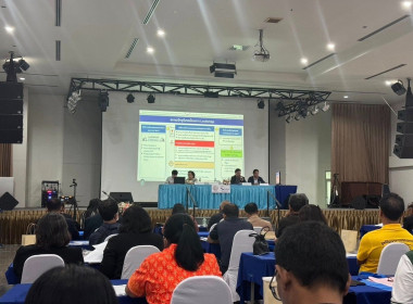 เข้าร่วมประชุมรับฟังความคิดเห็นของประชาชน ครั้งที่ 3 ... พารามิเตอร์รูปภาพ 3