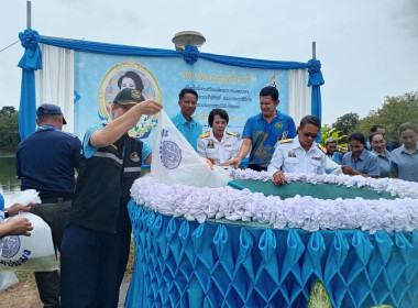 เข้าร่วมพิธีปล่อยพันธุ์สัตว์น้ำเนื่องในวันเฉลิมพระชนมพรรษาสมเด็จพระนางเจ้าสิริกิติ์พระบรมราชินีนาถ พระบรมราชชนนีพันปีหลวง 12 สิงหาคม 2558 ... พารามิเตอร์รูปภาพ 7